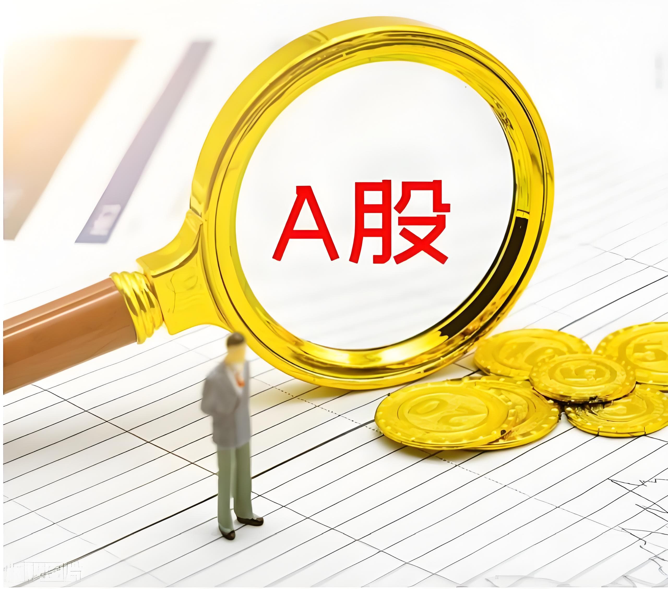 伯乐配资:股票短线配资-中国神华：预计上半年净利润236亿元-256亿元 同比下降13.2%-20%